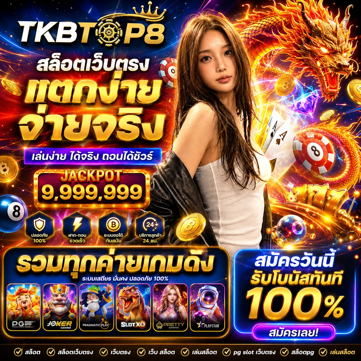 tkbtop8mega1.store